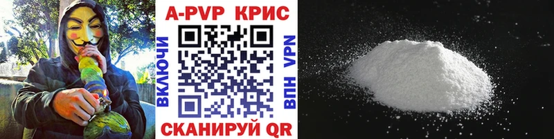 A-PVP крисы CK  Медынь 