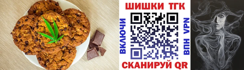 Cannafood марихуана кракен зеркало Медынь