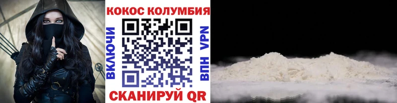 блэк спрут tor  Медынь  Cocaine 99% 