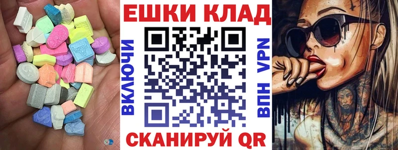 купить наркотики цена  hydra ONION  Экстази ешки  Медынь 