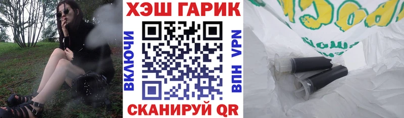 наркошоп  Медынь  Гашиш hashish 