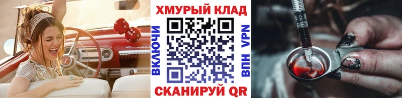 KRAKEN как зайти Медынь ГЕРОИН Heroin