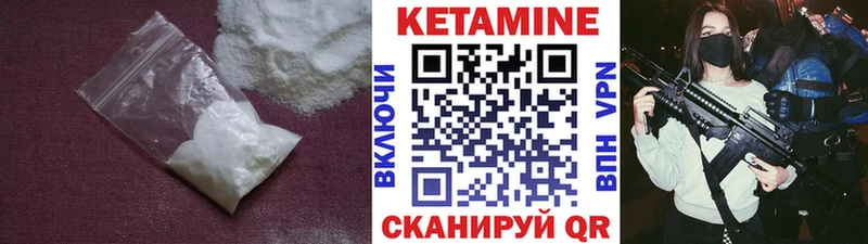 продажа наркотиков  Медынь  Кетамин VHQ 