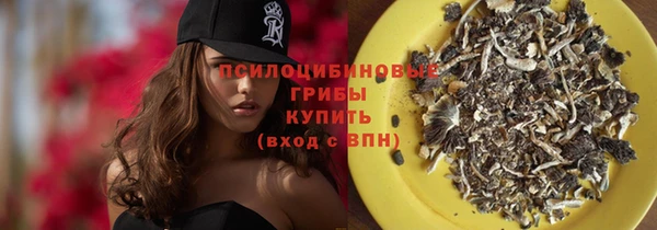 мефедрон VHQ Алексеевка