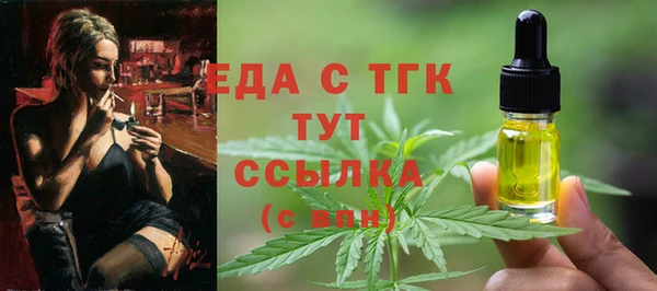 мефедрон VHQ Алексеевка
