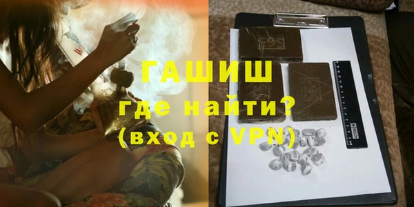 мефедрон VHQ Алексеевка