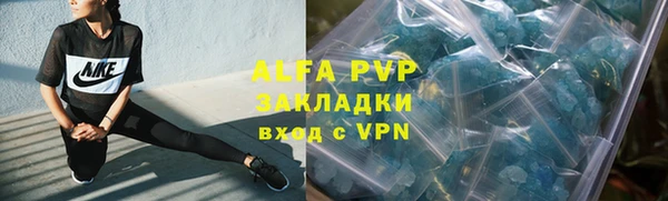 мефедрон VHQ Алексеевка