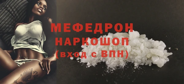 мефедрон VHQ Алексеевка