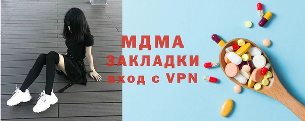 мефедрон VHQ Алексеевка