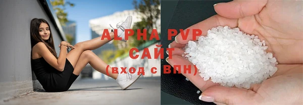 сатива Алзамай