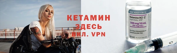 мефедрон VHQ Алексеевка