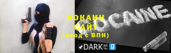 мефедрон VHQ Алексеевка