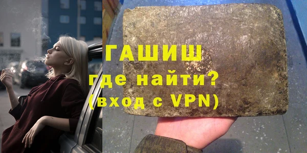 мефедрон VHQ Алексеевка