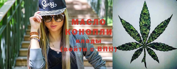 мефедрон VHQ Алексеевка