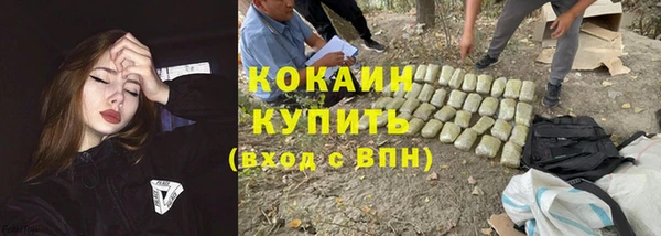 кокаин Нягань