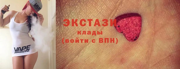 мефедрон VHQ Алексеевка