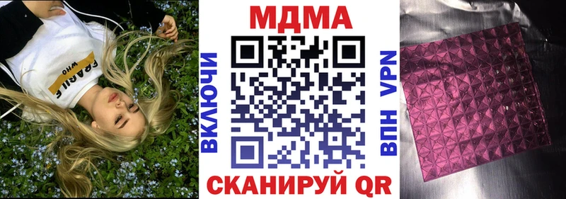 МДМА молли  цена наркотик  Медынь 