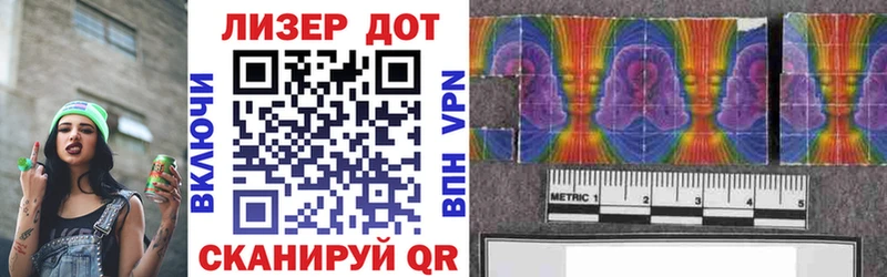 Марки N-bome 1,5мг Медынь