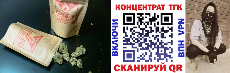ТГК жижа  Медынь 